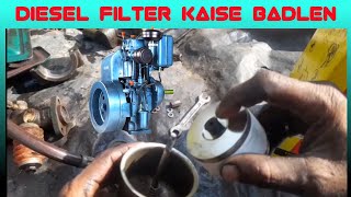 Diesel filter perfact fitting।।8hpPumpset engine।। [upl. by Bach]