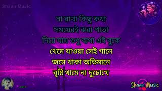 Aaina mon bhanga aaina karaoke song  Jubeen Garg [upl. by Tfat]