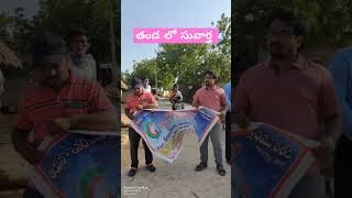 తండ లో సువార్త shots gospel banjara miriyalguda [upl. by Onahpets761]