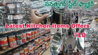 Metalika Industries latest offers upto 50 off all kitchen items stainless steel amp nonstick cookware [upl. by Gine]