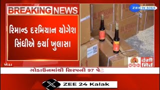 Kheda syrup case After interrogating accused Yogesh Sindhipolice bust godown of syrups from Dabhan [upl. by Natsirt]