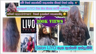 සැලොන් Liyo එකෙන් කොන්ඩේ හදන්න කියක් යනවද How much does it cost to get your hair done SalonLiyo [upl. by Loginov]