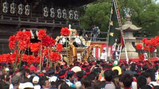 2010 平成22年 灘のけんか祭り（宵宮） 妻鹿屋台 楼門前 [upl. by Ras]