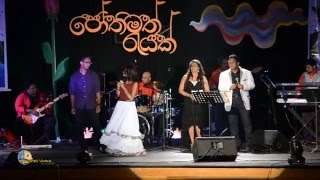 Jothimath Reyak  Nimal Gunawardena amp Amila Nadeeshani [upl. by Imuy]