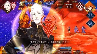 【FGO】Lostbelt 4 Final Battle  Cosmic Tree Spiral  Ashwatthama  3T clear feat Parvati [upl. by Ashatan]