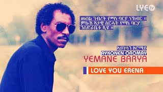 LYEtv  Legend Yemane Barya  Aykonen Oromay  ኣይኮነን ኦሮማይ  Old Eritrean Music [upl. by Derdle572]