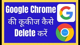 How To Delete Cookies and Cache On Chrome Browser 202021  What is cookie and cache in hindi [upl. by Ennayar]