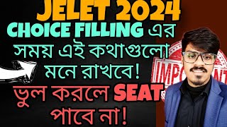 JELET Counselling 2024 JELET Choice Filling 2024 Jelet 2024 Admission WB JELET Counselling 2024 [upl. by Gardy844]