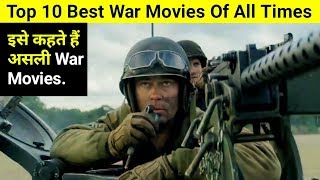 Top 10 Best Hollywood War Movies In Hindi  Part 1 [upl. by Kcirederf882]