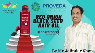 Red Onion Black Seed Hair Oil Imp provedaindia trsmaharashtra viralvideo explorepage youtube [upl. by Der]