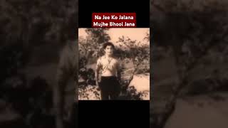 Meri Yaad Mein Tum Na Aansoo Bahana 😔Antara  Madhosh 1951 Madan Mohan  Talat Mahmood shorts [upl. by Inattyrb23]