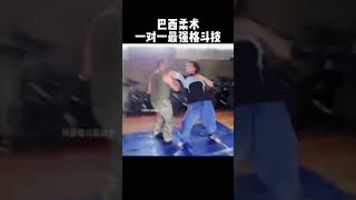 柔術一對一實戰，腎上腺素爆棚fighting shorts [upl. by Nomar]