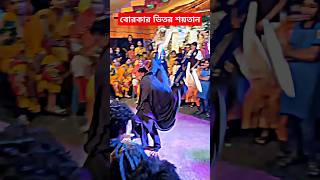 gaan🎧গান📀Bangla song 🎸dj gaan🎤ডিজে গান🎧dj gan🥁dj songdj alamgir 🎧 dj antu 📻 Dj Akter 🎶Dj Akter King [upl. by Caren]