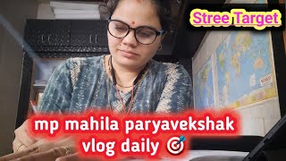 mp mahila paryavekshak vacancy 2024 🎯 upcoming mp vyapam exams 📚 study vlog daily [upl. by Cain]