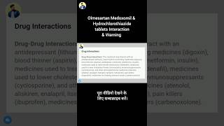 Olmesartan Medoxomil amp Hydrochlorothiazide tablets Interaction and Warning [upl. by Casabonne838]