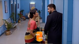 Bhagya Lakshmi Serial UpdateLakshmi हुई Hospitalised क्या होगा Rishi से सामना क्या करेगी Malishka [upl. by Billmyre187]