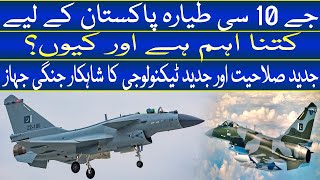 J10C Vigorous Dragon of Pakistan Air Force I J10C  The Game Changer I J10C VS Rafale [upl. by Aznaed]