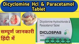 Dicyclomine Hcl amp Paracetamol Tablet for irritable bowel syndromesRagineecholkar [upl. by Augustina]