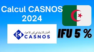 Casnos 2024  طريقة حساب  IFU 5 [upl. by Amelus]