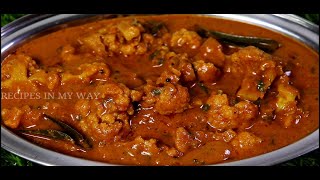 காலிஃப்ளவர் குழம்பு  CAULIFLOWER MASALA  CAULIFLOWER GRAVY  CAULIFLOWER KULAMBU WITHOUT COCONUT [upl. by Barncard]