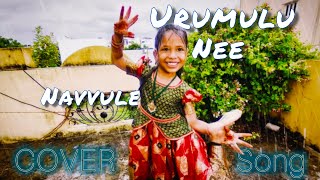 urumulu nee navvule cover song viral chandralekha [upl. by Ahsinev]