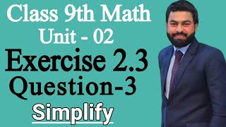 Class 9th Math Unit2 Exercise 23 Question 3 Simplify the given QuestionsEX 23 Q3PTBB [upl. by Novaat]