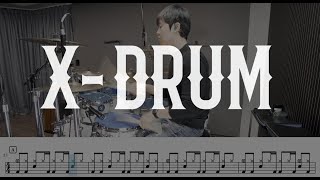 그리스도의 계절  함부영드럼Drum Cover드럼악보연주XDrum [upl. by Isabea]