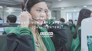 KASIKORN Career ep09  a day with Customer Care Specialist  Call Center [upl. by Leicam559]