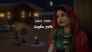 Sakhi Maro Saybo  Gargi Vora  DrKavan Pota [upl. by Oznole]