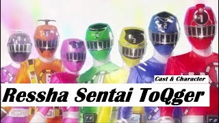 Ressha Sentai ToQger 烈車戦隊トッキュウジャー Cast amp Character [upl. by Epotimet]