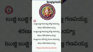 Bujji bujji ganapayyasonglyricsstatusytytshortsshortsdevotionalvinayakabgmviraltrending [upl. by Eeslek]