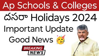 ap schools amp colleges dasara holidays 2024ap schools holidays 2024koushik education hub [upl. by Aroz343]