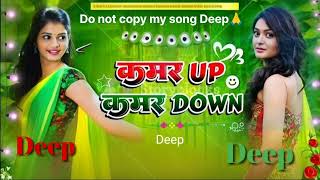 challenges boy Deep music kamar up kamar down [upl. by Narcho280]