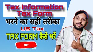 Tax Form Kaise Bhare  How To Submit Tax Information From in Google Adsense For YouTube [upl. by Ilajna]