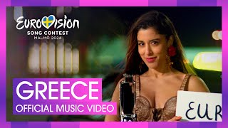 Marina Satti  ZARI  Greece 🇬🇷  Official Music Video  Eurovision 2024 [upl. by Eloci463]