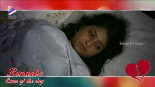 Best Telugu Love Scenes  August 15 Ardharaathri 12 Gantalaku Movie  Love Scene of The Day [upl. by Nawk]