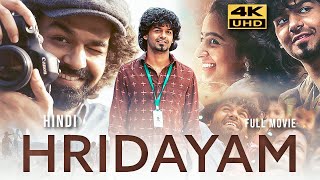 HRIDAYAM 2022 Hindi Dubbed Full Movie  Pranav Mohanlal Kalyani Darshana [upl. by Pesvoh]