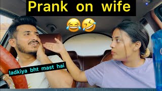 Prank on wife  Epic Reaction  Prank Gone Serious 💁 [upl. by Eiramanel]