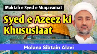 The exceptional qualities of Syed e Aziz  Maktab e Syed e Azeez  Molana Sibtain Alvi [upl. by Gower]