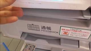 ゆうちょ銀行ATMで払込取扱票による送金手順（現金送金）動画 Remittance by a payment handling slipJP Bank ATM [upl. by Marty]