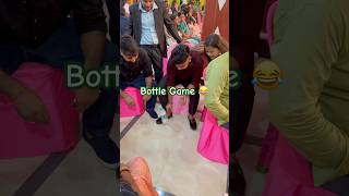 Bottle Game  Reception Timepass 😝trending games reception party ytshorts diy fyp [upl. by Joete]