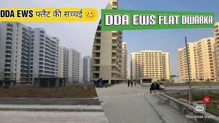 DDA NEW FLATS DWARKA SECTOR 19B [upl. by Shevlo574]