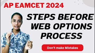 Web Options  Before Steps AP Eamcet 2024 🔥✅ [upl. by Ecirtaed340]