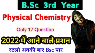 Bsc 3rd year Physical Chemistry 2022 important question bsc 3rd year physical chemistry paper [upl. by Franci642]