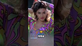 Aao Pyaar Karen Cast Then amp Now 19942024 [upl. by Andree]