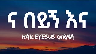 Haileyesus Girma  Na Beyignina Lyrics [upl. by Leirza]