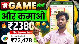 4000Day New Earning App  Paise Kamane Wala App  Online Paise kaise kamaye Earn money online [upl. by Clemente]