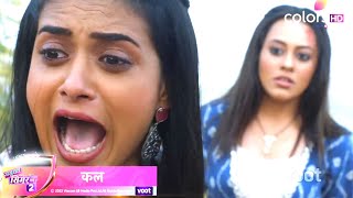 Sasural Simar Ka 2 Update Khaayi Mein Gira Aarav Kya Ho Gayi Hai Aarav Ki Maut [upl. by Stouffer]