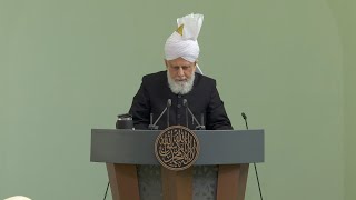 Friday Sermon  26th January 2024  4K ULTRA HD [upl. by Atsok]