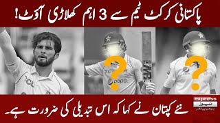 Shaheen amp 3 Key Players OUT vs England Test Series  PCB [upl. by Maxie]